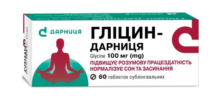 グリシン・ダーニツァ アミノ酢酸舌下錠